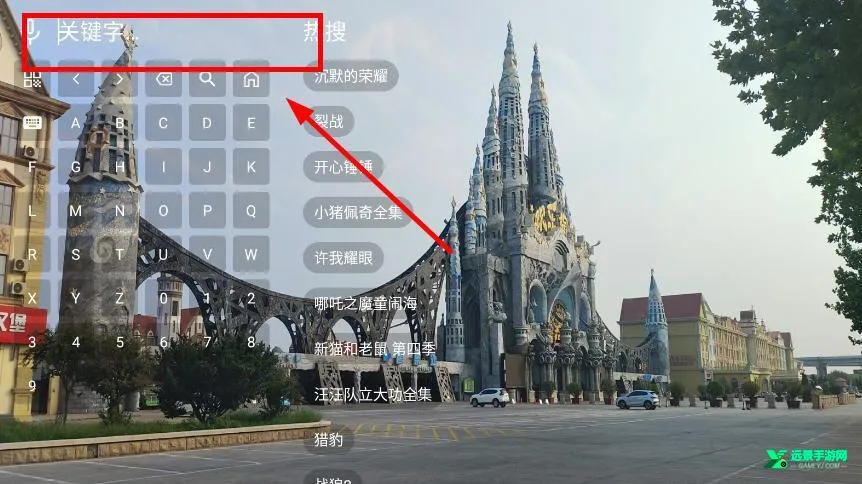 现代影视2026下载安装 现代影视2026下载安装