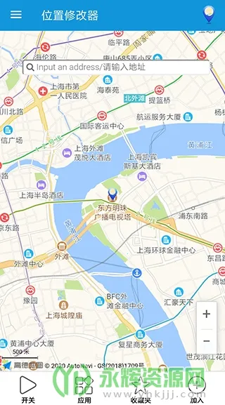 位置修改器2026下载安装 位置修改器2026下载安装