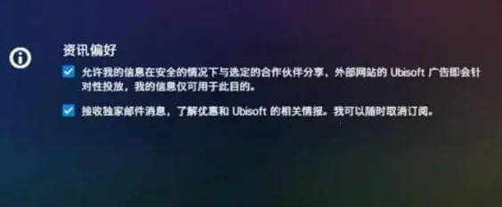 Ubisoft Connect Ubisoft Connect