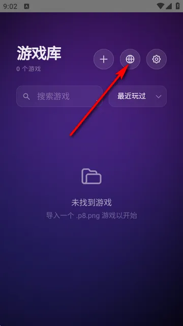 Pocket8模拟器2026官方正版 Pocket8模拟器2026官方正版