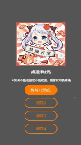 jmcomic2026官方正版 jmcomic2026官方正版
