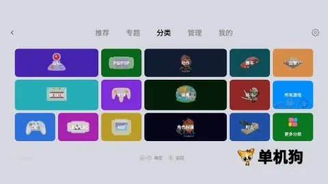 小鸡模拟器tv 小鸡模拟器tv