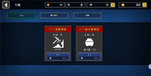 像素Z世界最新手机版 像素Z世界最新手机版