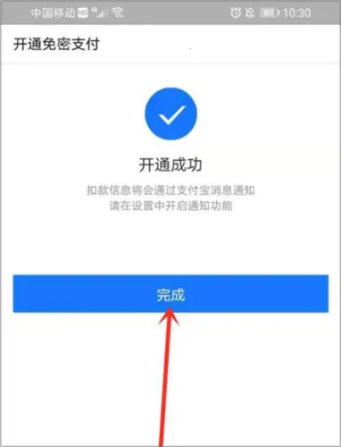 t3出行车主 t3出行车主