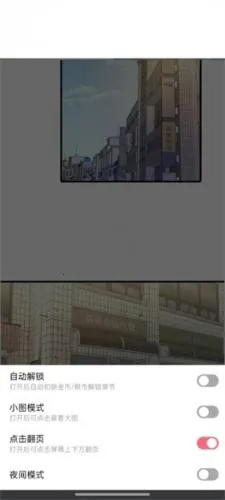 jk漫画粉头2026下载安装 jk漫画粉头2026下载安装