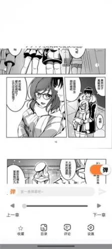 jk漫画粉头2026下载安装 jk漫画粉头2026下载安装