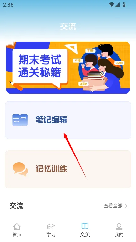 �˽�Ӣ��