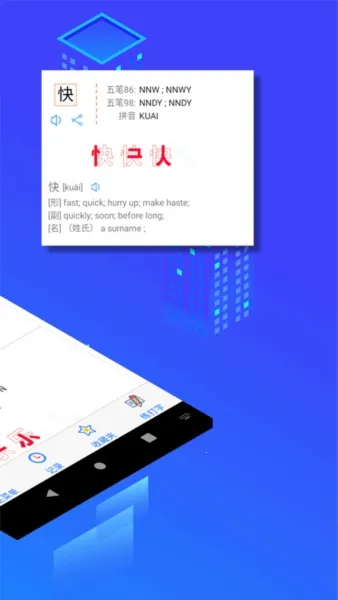 五笔反查2026下载安装 五笔反查2026下载安装