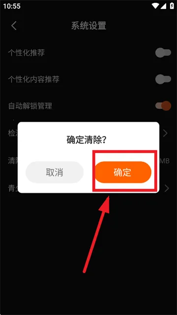 漫森短剧 漫森短剧