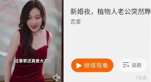 漫森短剧 漫森短剧