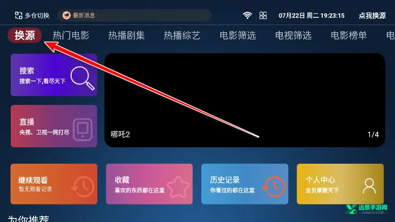 4k影视 4k影视