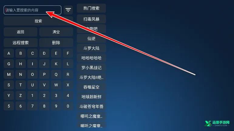 4k影视 4k影视