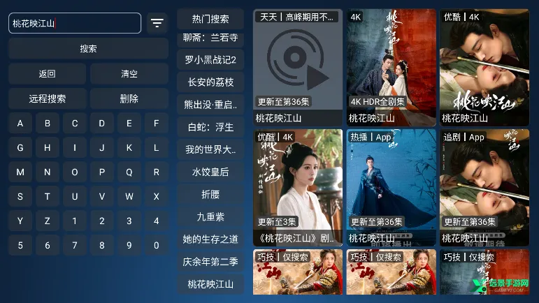 4k影视 4k影视