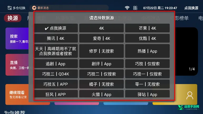 4kӰ��TV��