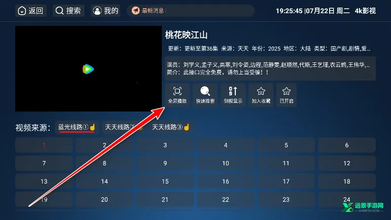 4kӰ��TV��