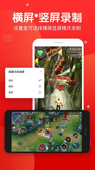 录屏录音快剪辑2026最新版本 录屏录音快剪辑2026最新版本