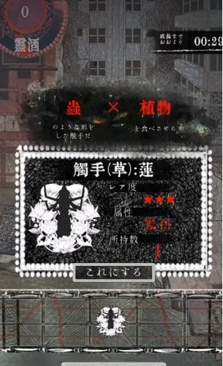 卖触手的商店手机版