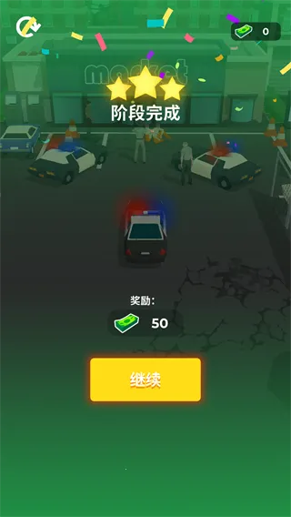 车辆大师 车辆大师