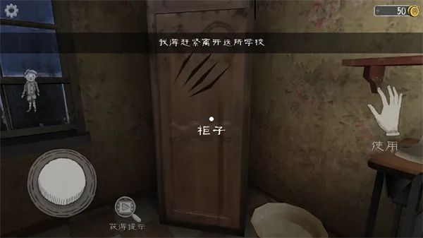 邪恶修女 邪恶修女