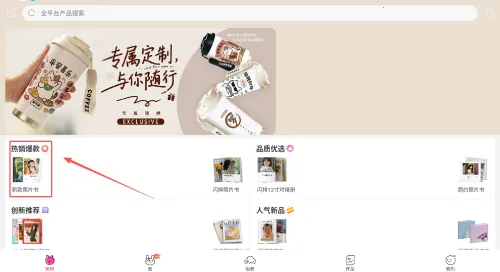 美印兔兔最新手机版 美印兔兔最新手机版