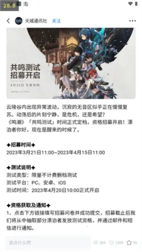库街区2026下载安装 库街区2026下载安装