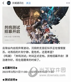 库街区2026下载安装 库街区2026下载安装