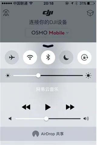 DJI Mimo DJI Mimo