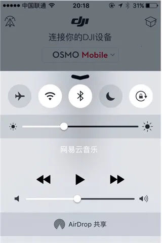 DJI Mimo DJI Mimo
