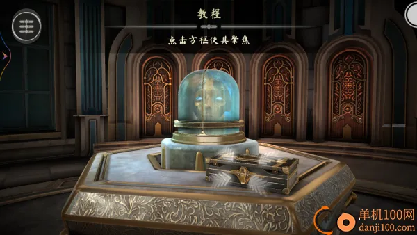 解谜魔盒游戏