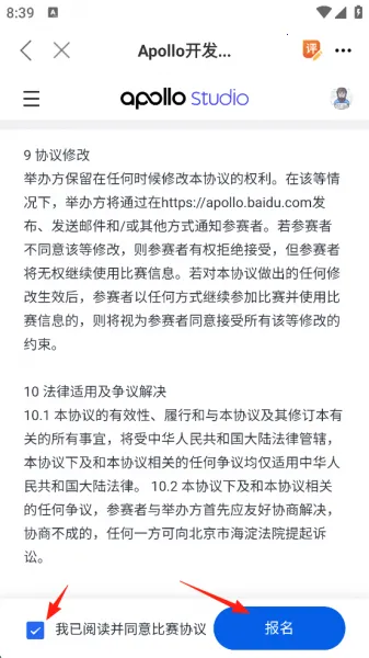 职工之家最新手机版 职工之家最新手机版