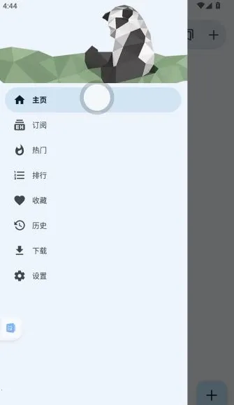 Ehviewer白色安卓版手机版 Ehviewer白色安卓版手机版