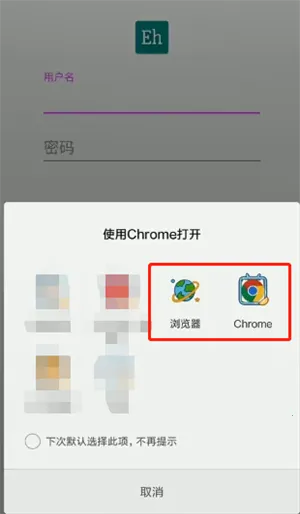 Ehviewer白色安卓版手机版 Ehviewer白色安卓版手机版