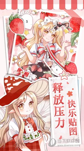 画画小助手 画画小助手