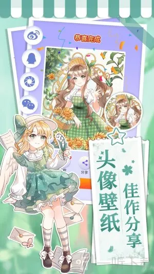 画画小助手 画画小助手