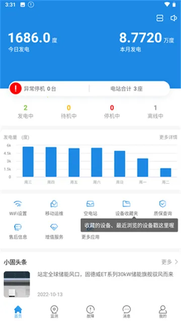 小固云窗 小固云窗
