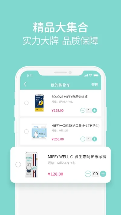 米友圈 米友圈
