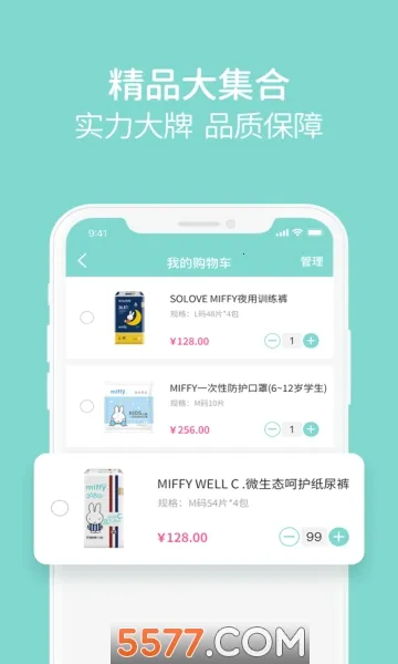 米友圈 米友圈