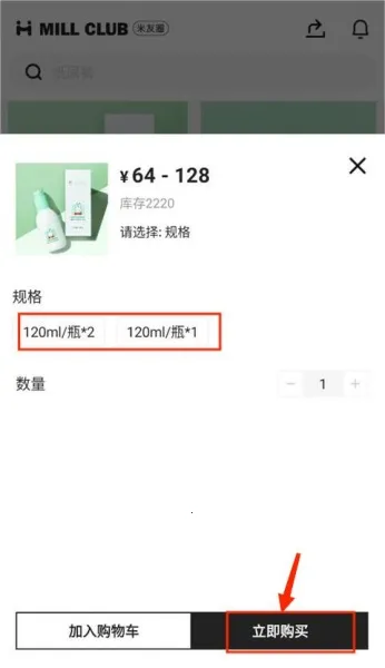 米友圈 米友圈