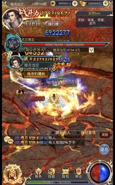 仙魔神域2026官方正版 仙魔神域2026官方正版