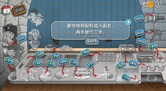 沙琪玛传奇2026官方最新版本 沙琪玛传奇2026官方最新版本