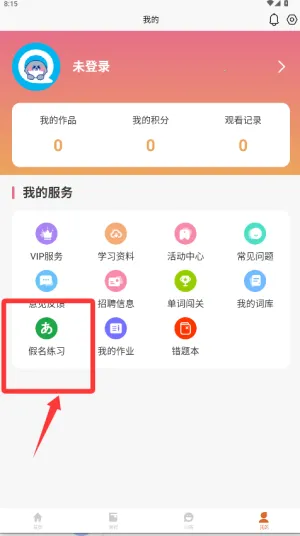 言趣教育 言趣教育