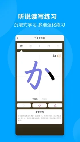 言趣教育 言趣教育