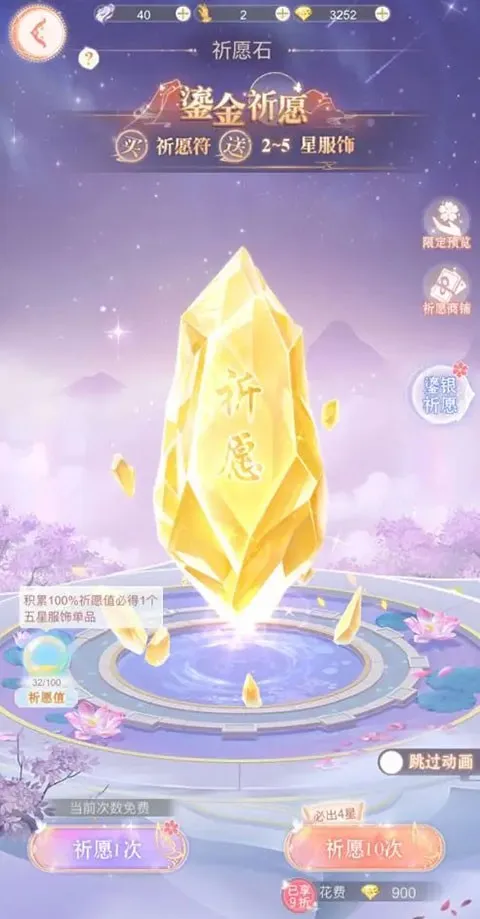 繁花似锦安卓版手机版 繁花似锦安卓版手机版