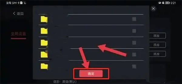 蛋蛋游戏模拟器 蛋蛋游戏模拟器