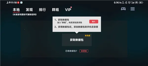 蛋蛋游戏模拟器 蛋蛋游戏模拟器