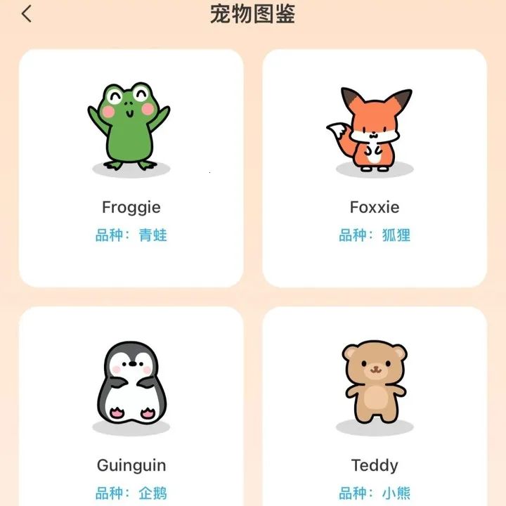 Widgetable最新手机版 Widgetable最新手机版