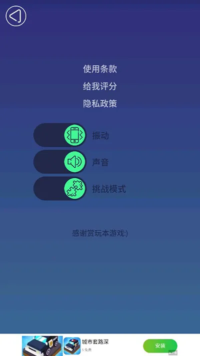 来切我呀中文版