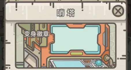 幸存者营地2026下载安装 幸存者营地2026下载安装