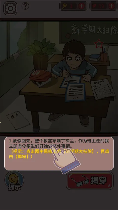 ChineseTeacher