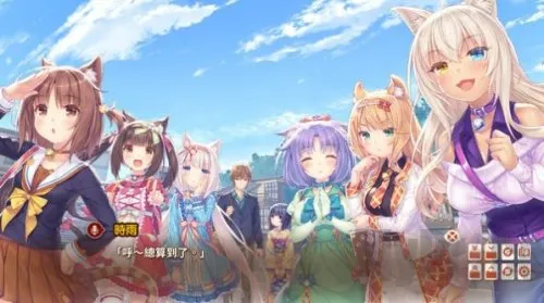 猫娘乐园4 猫娘乐园4